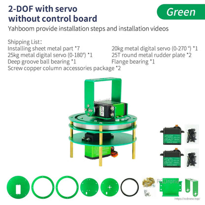 Green 2-DOF platform with 20kg and 25kg servos, no control board; kit parts shown