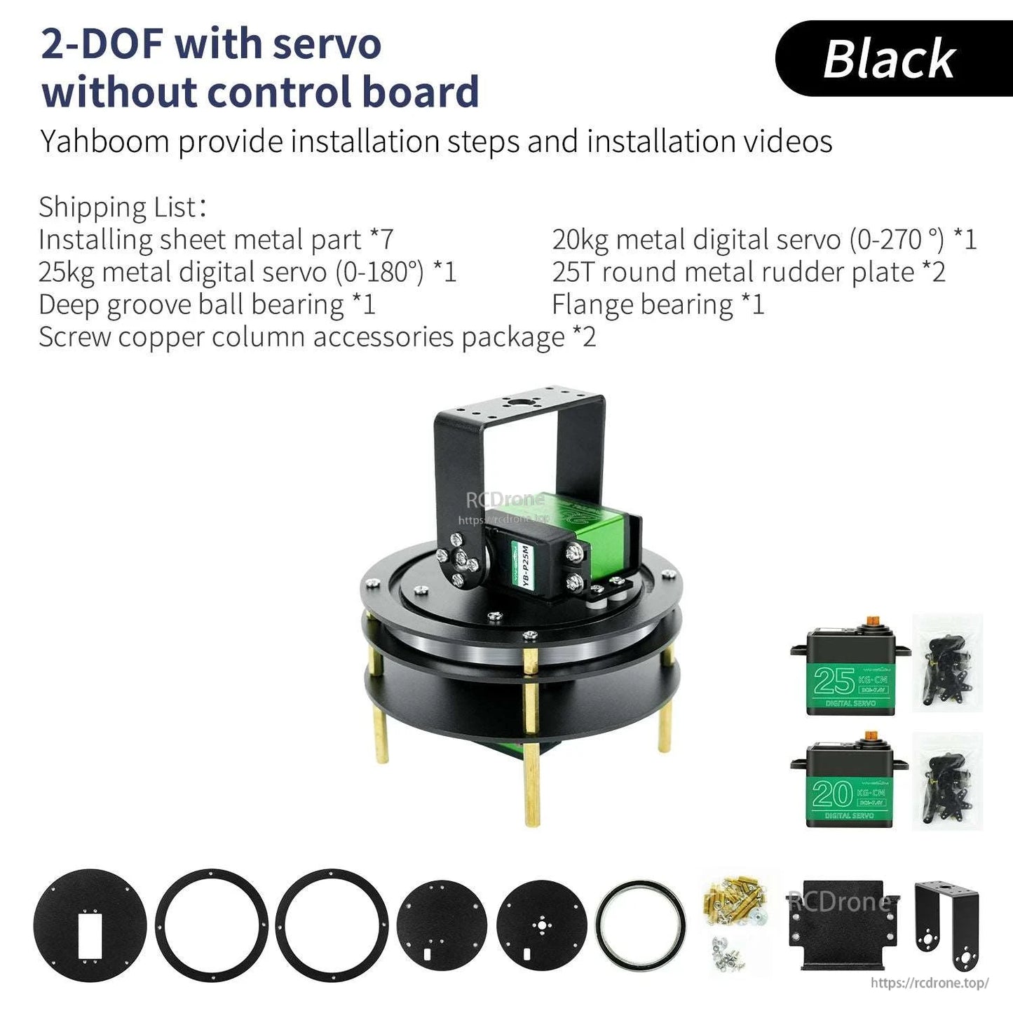 Black 2-DOF platform with 20kg and 25kg servos, no control board; kit parts shown