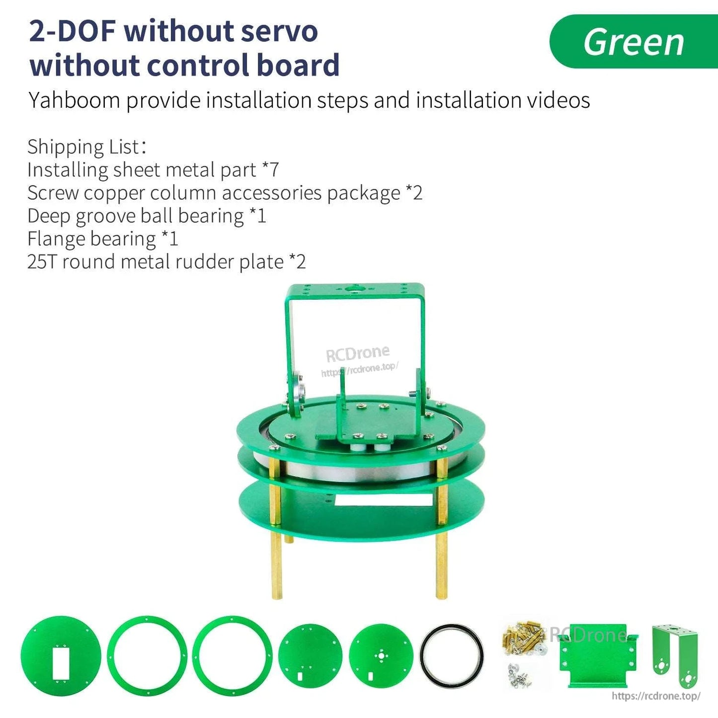 Green 2-DOF platform frame without servos or control board; plates, rings, hardware shown