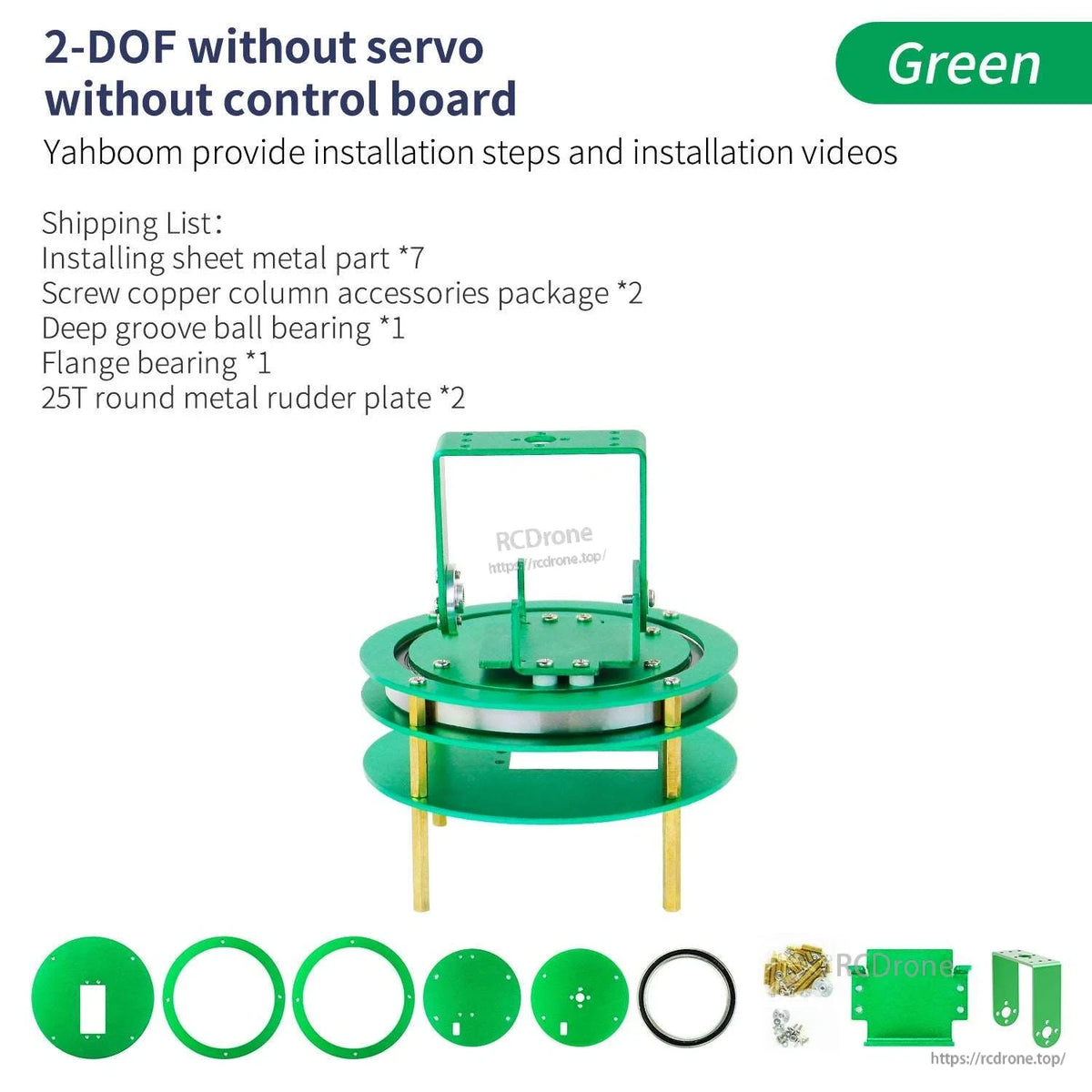 Green 2-DOF platform frame without servos or control board; plates, rings, hardware shown