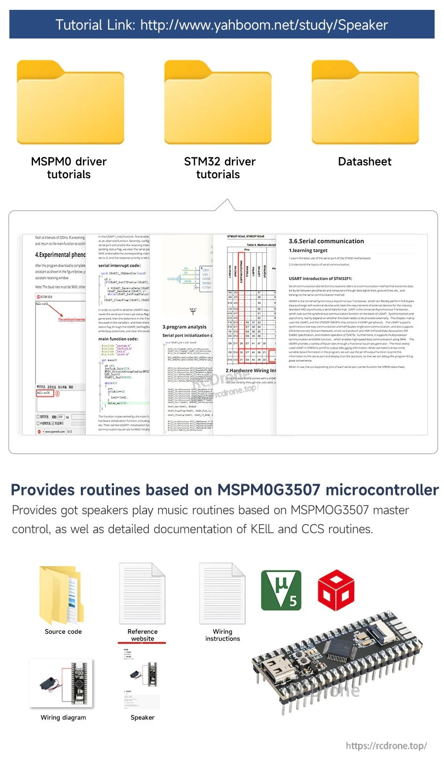 Download resources panel listing MSPM0 driver tutorials, STM32 driver tutorials, and the speaker datasheet