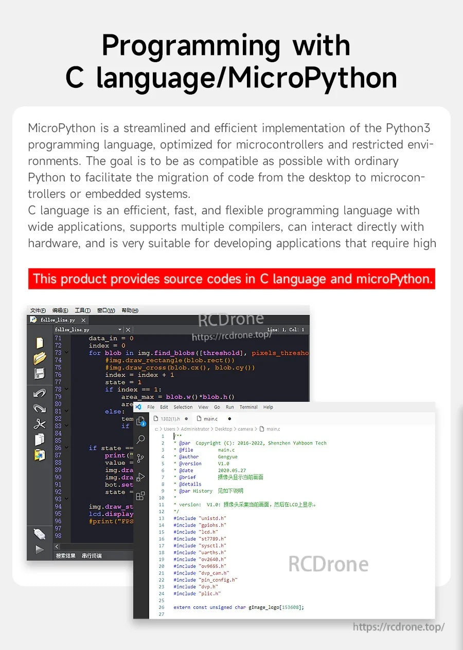 Programming support graphic for C language and MicroPython with sample source code screenshots
