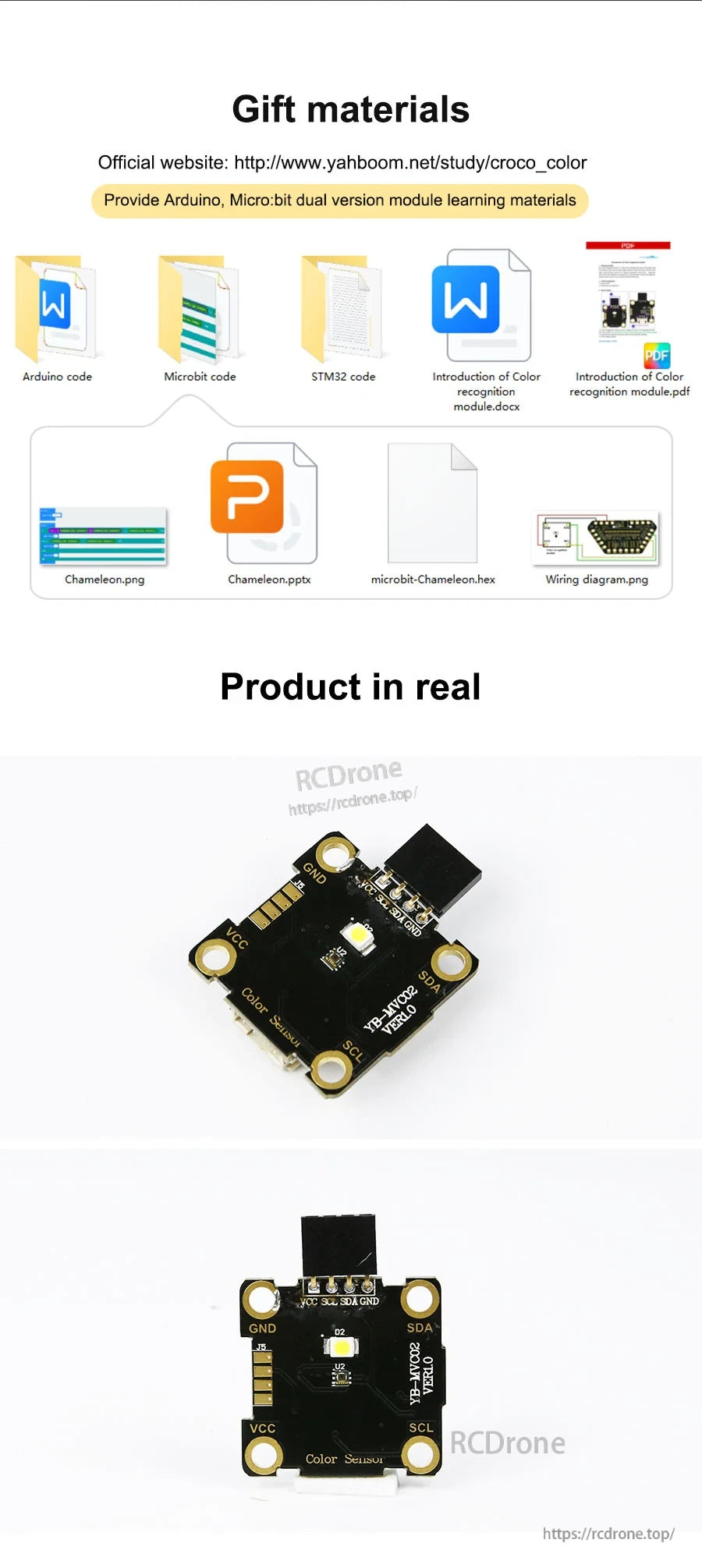 Downloadable learning materials list plus real product photos of the color recognition module front view