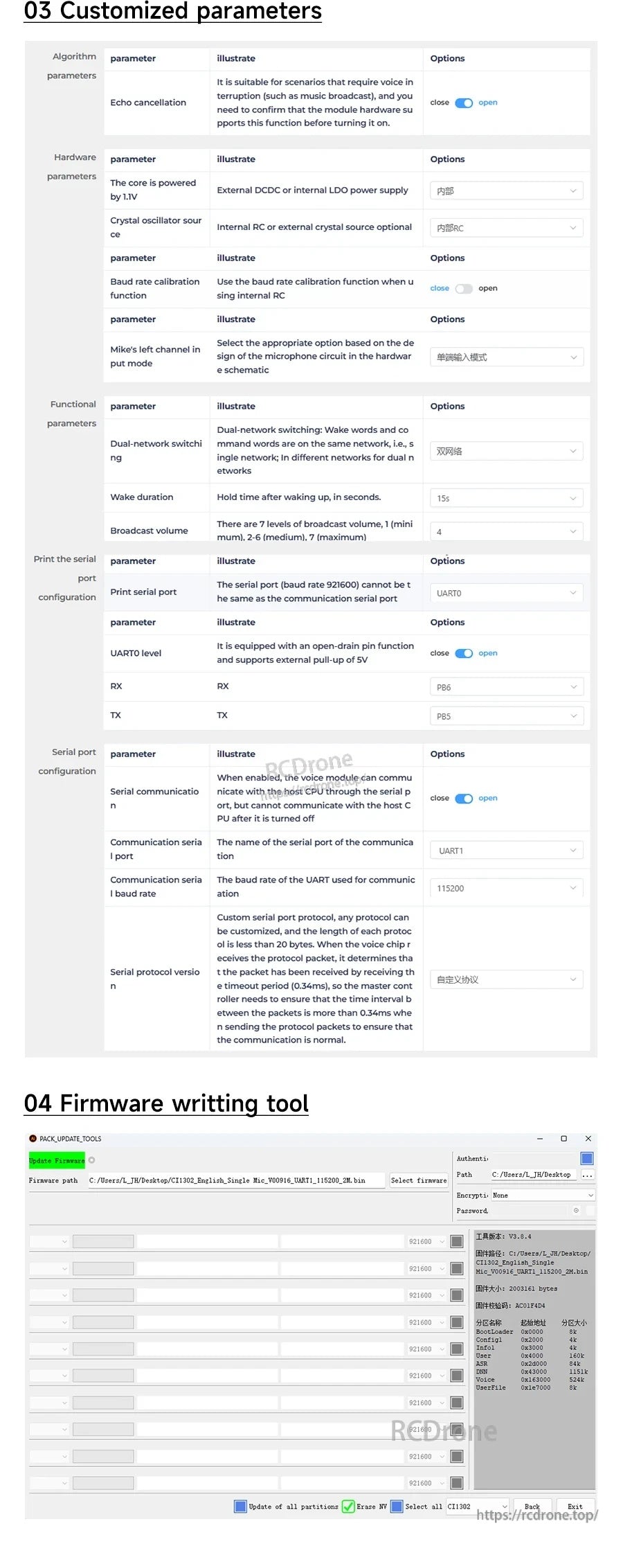 Advanced parameter configuration page and firmware writing tool for updating the CI1302 voice module