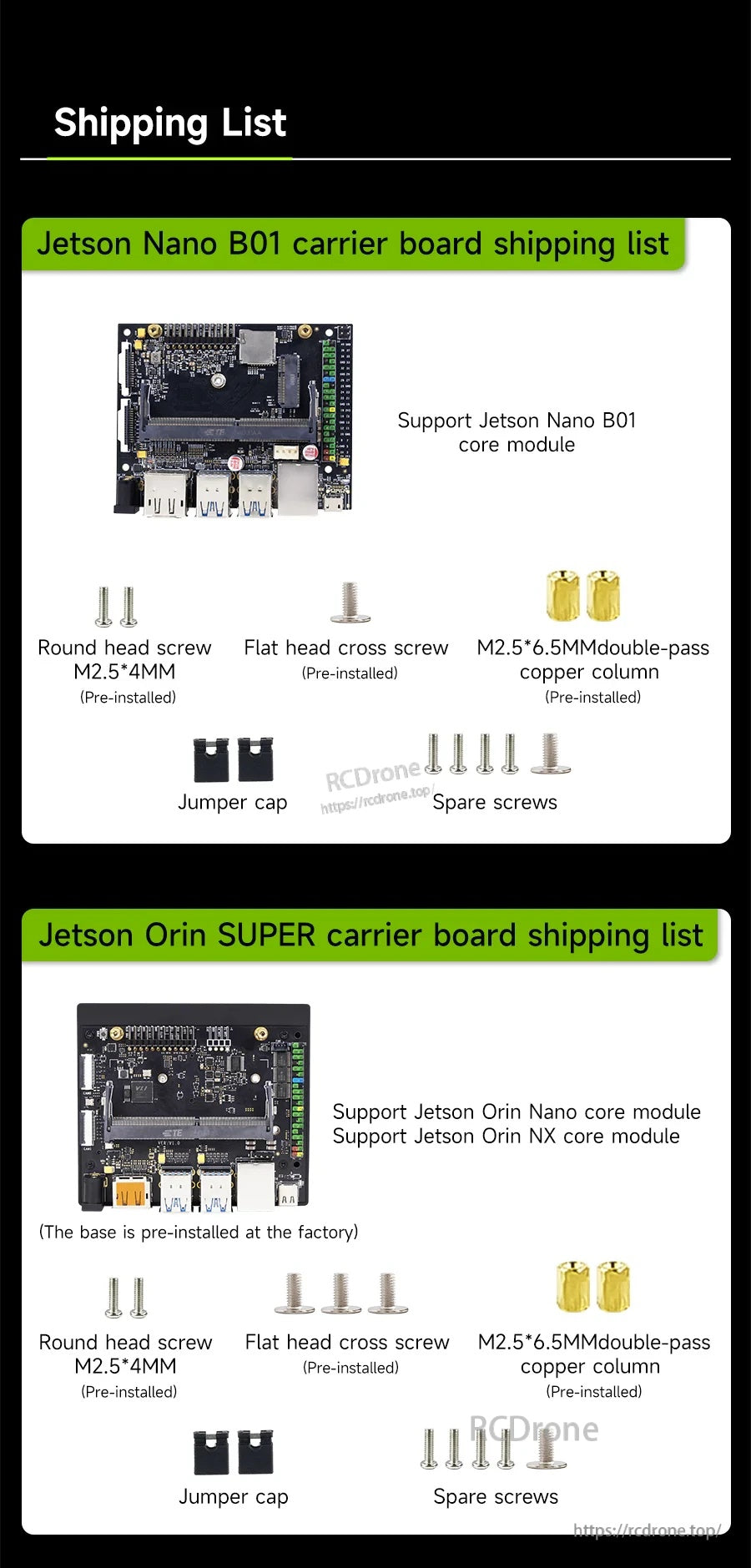 Shipping list for Jetson Nano B01 and Jetson Orin SUPER carrier boards with included screws, jumpers, and spare parts
