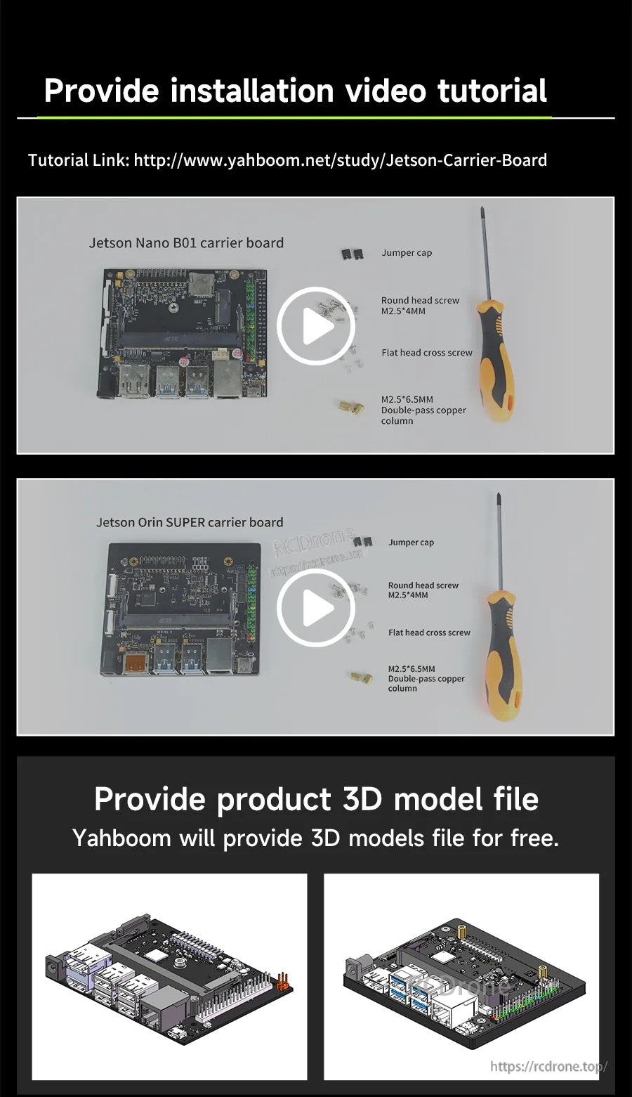 Installation video tutorial links and free 3D model file notice for Yahboom Jetson carrier boards