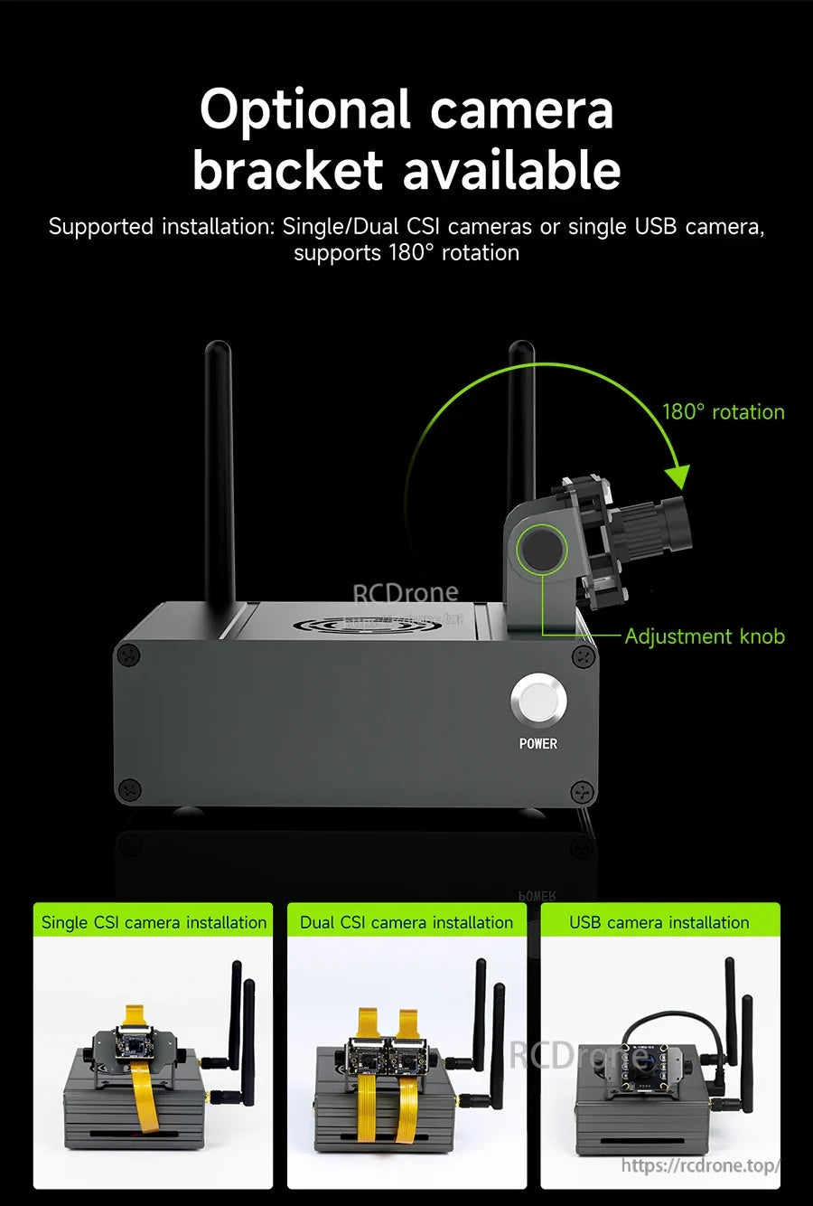 Optional camera bracket with 180° rotation knob; supports single/dual CSI cameras or a supported USB camera