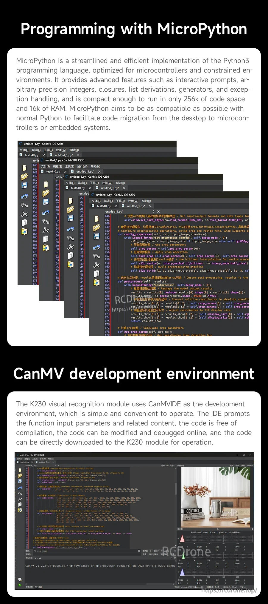 MicroPython and CanMV development environment screens for the Yahboom K230 vision recognition module