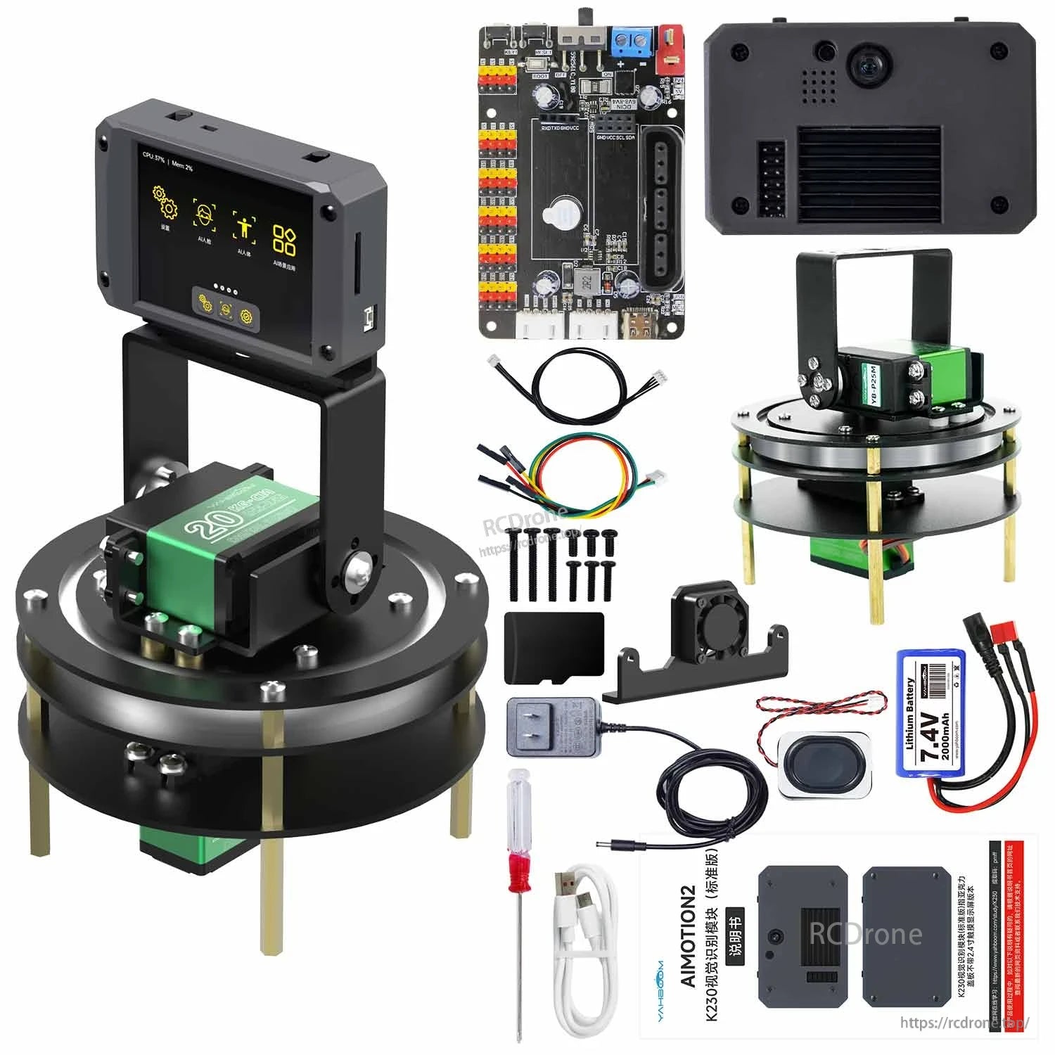 Yahboom K230 AI vision camera kit with screen module, controller board, battery pack, cables, and mounting hardware