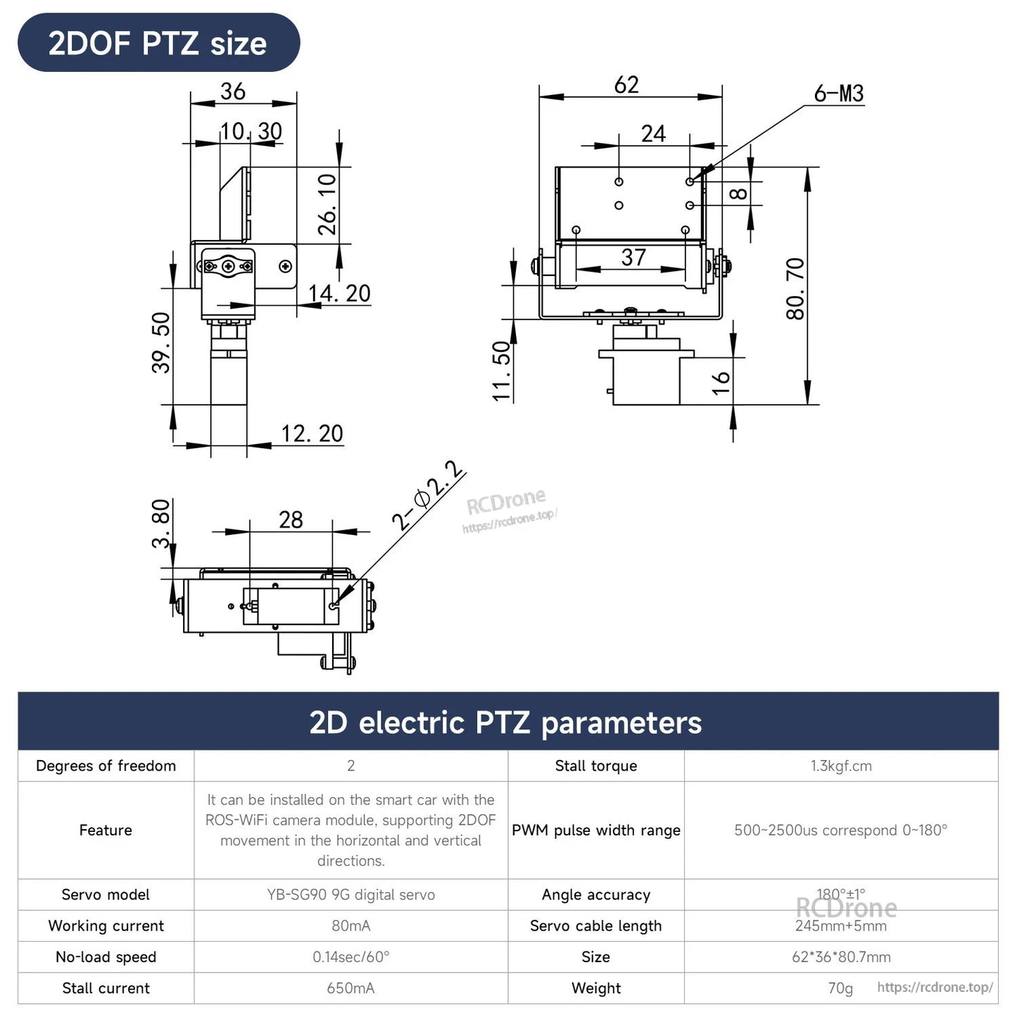 2DOF electric PTZ size diagram with dimensioned drawings and parameter table