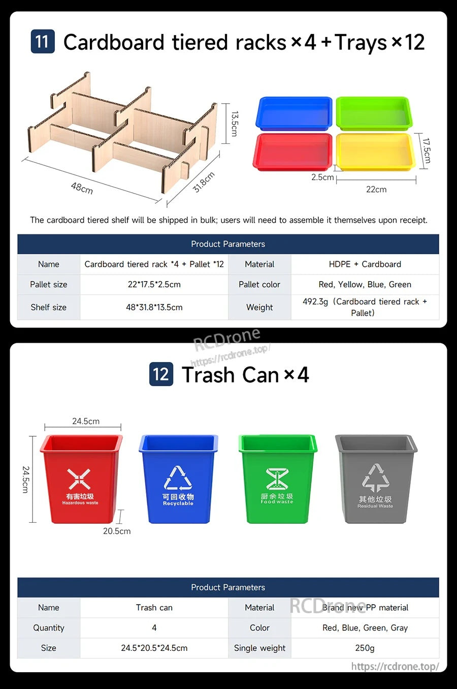 Cardboard tiered racks (x4) with 12 colored trays and 4 sorting trash cans with sizes and color options.