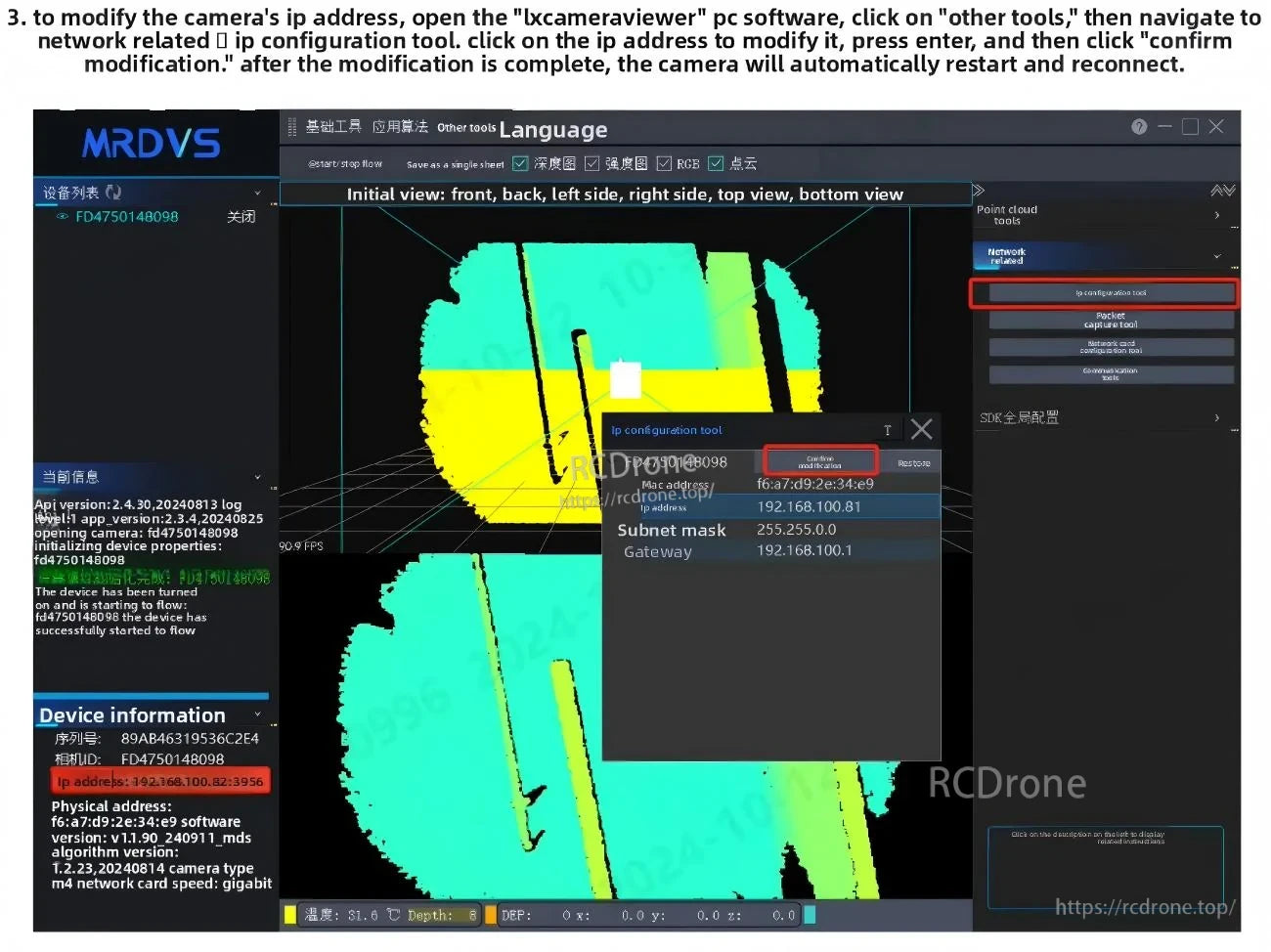 PC configuration software screen for Yunshis S10 camera showing network IP address settings and depth view