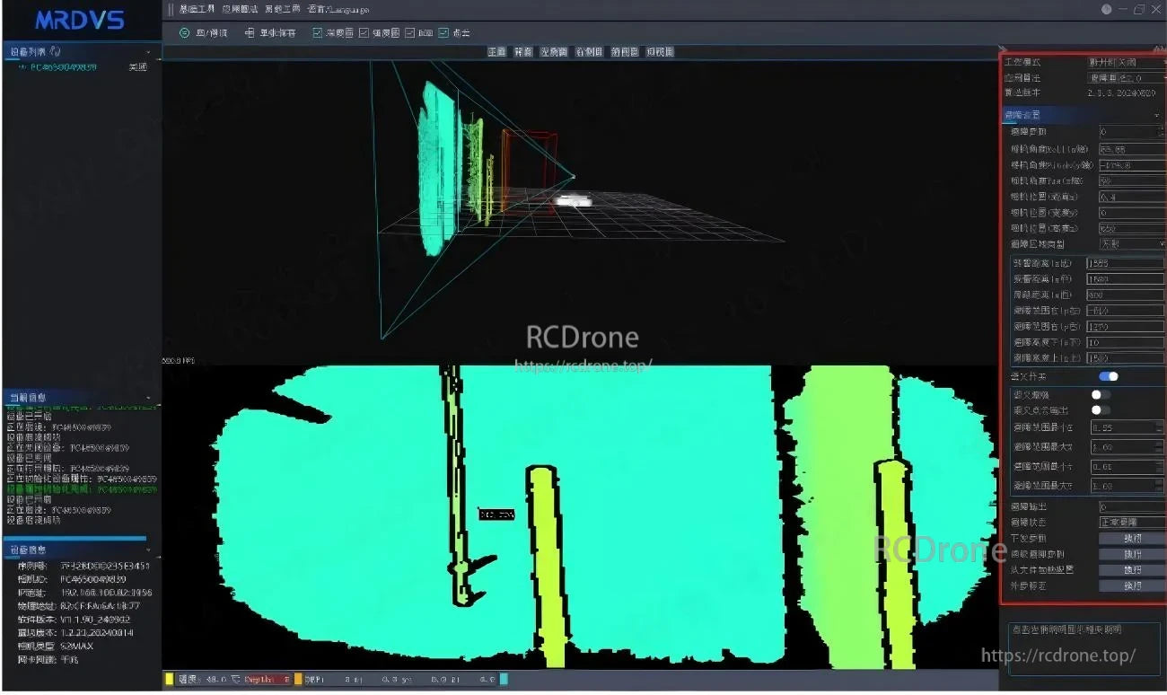 Depth/point-cloud visualization interface displaying 3D scene data and amplitude/depth mapping for robotics perception