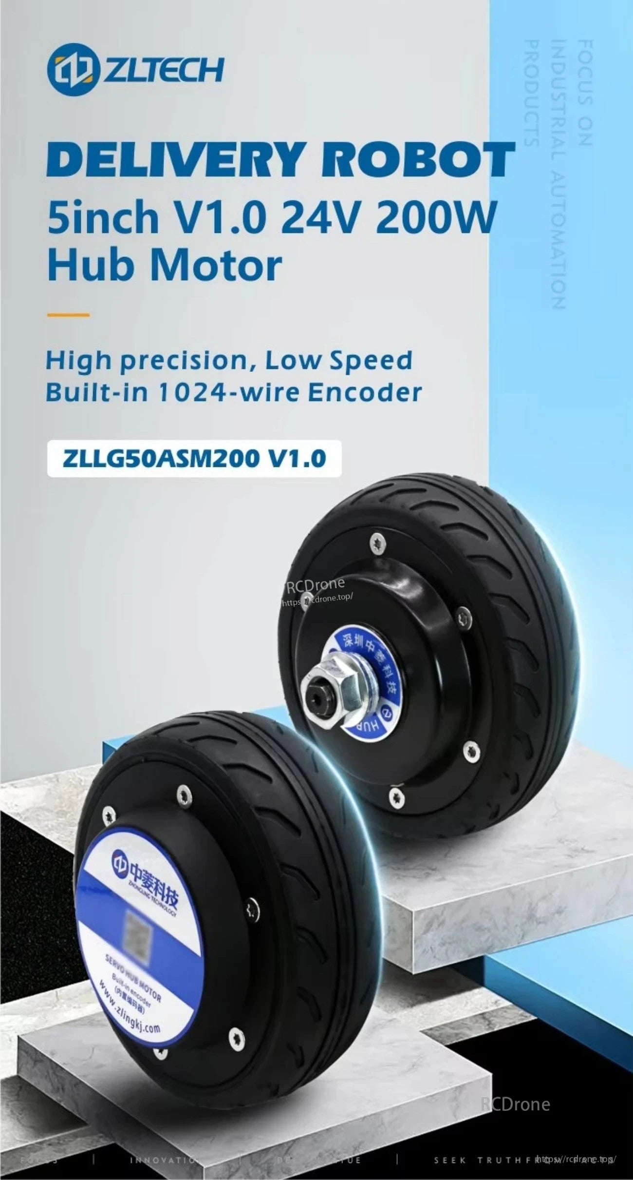 ZLTECH ZLLG50ASM200 V1.0 5-inch 24V 200W hub motor wheel with built-in 1024-line encoder