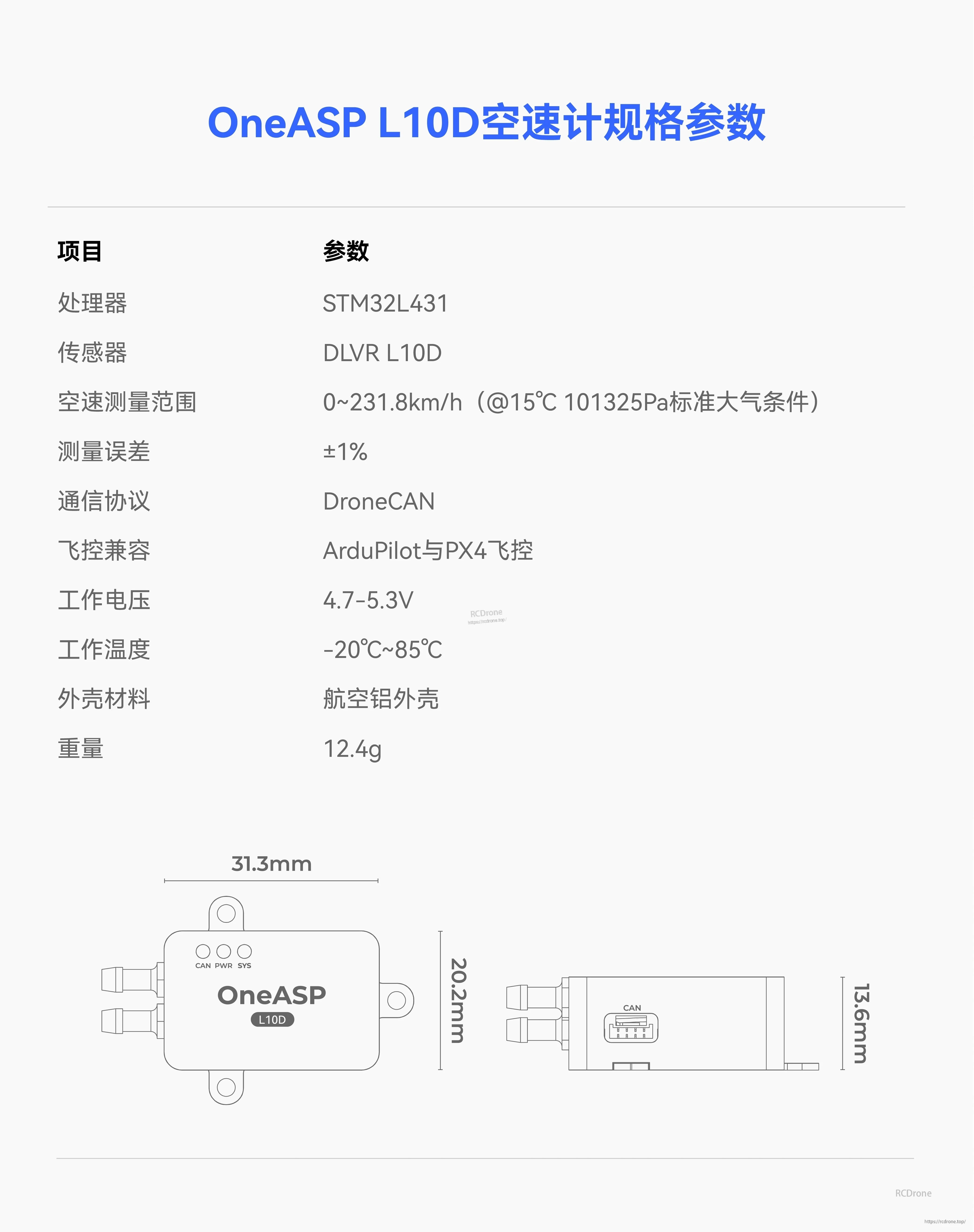ZeroOne OneASP L10D Airspeed Sensor, OneASP L10D airspeed sensor: STM32L431, 0–231.8 km/h range, ±1% error, DroneCAN, ArduPilot/PX4 compatible, aluminum case, 12.4g.