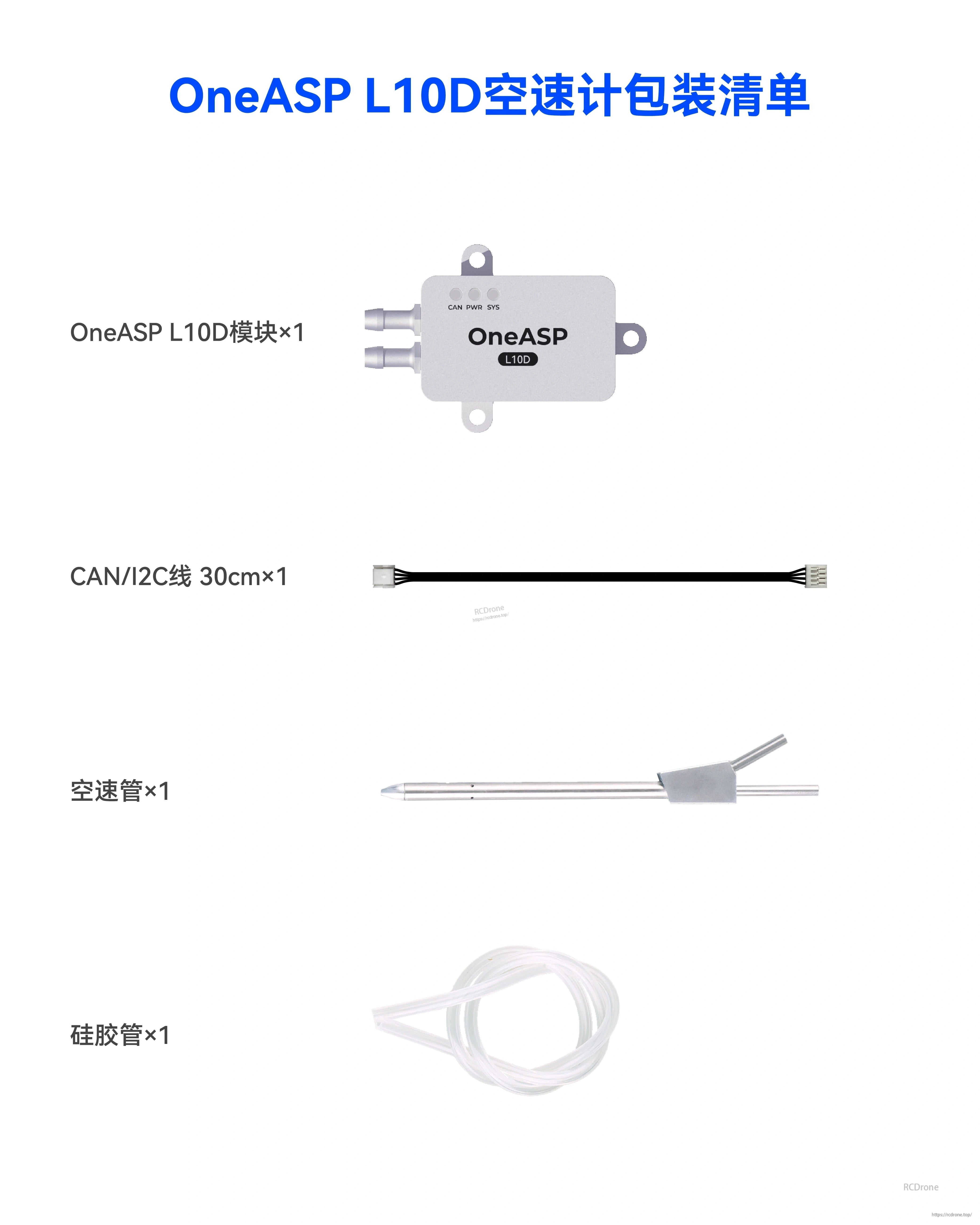 ZeroOne OneASP L10D Airspeed Sensor, The OneASP L10D airspeed sensor package includes a module, CAN/I2C cable, pitot tube, and silicone tubing.
