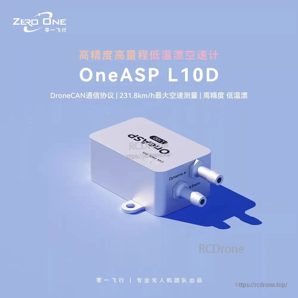 ZeroOne OneASP L10D Airspeed Sensor, ZeroOne OneASP L10D: compact, high-precision airspeed sensor for drones, supports DroneCAN, measures up to 231.8 km/h, designed for professional teams.