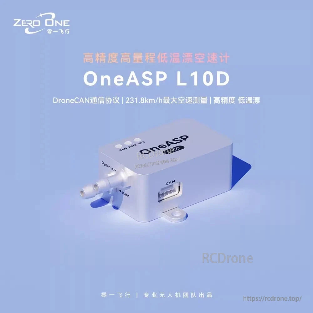 ZeroOne OneASP L10D Airspeed Sensor, ZeroOne OneASP L10D: High-precision, low-temp airspeed sensor for pro drones, supports DroneCAN, max 231.8 km/h.