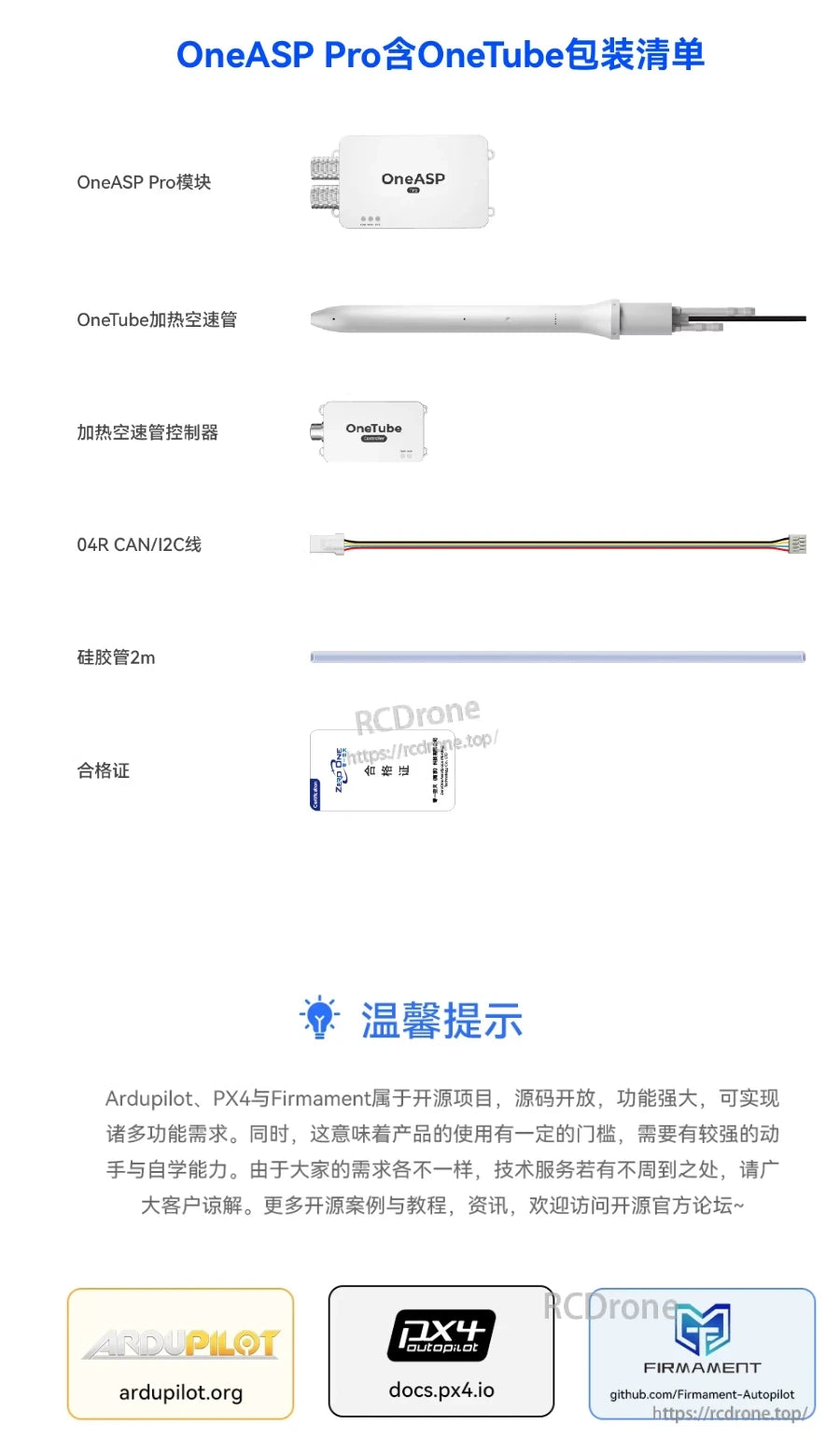 ZeroOne OneASP Pro Airspeed Sensor, OneASP Pro includes hardware and certificate; compatible with advanced open-source drone firmware requiring technical expertise.