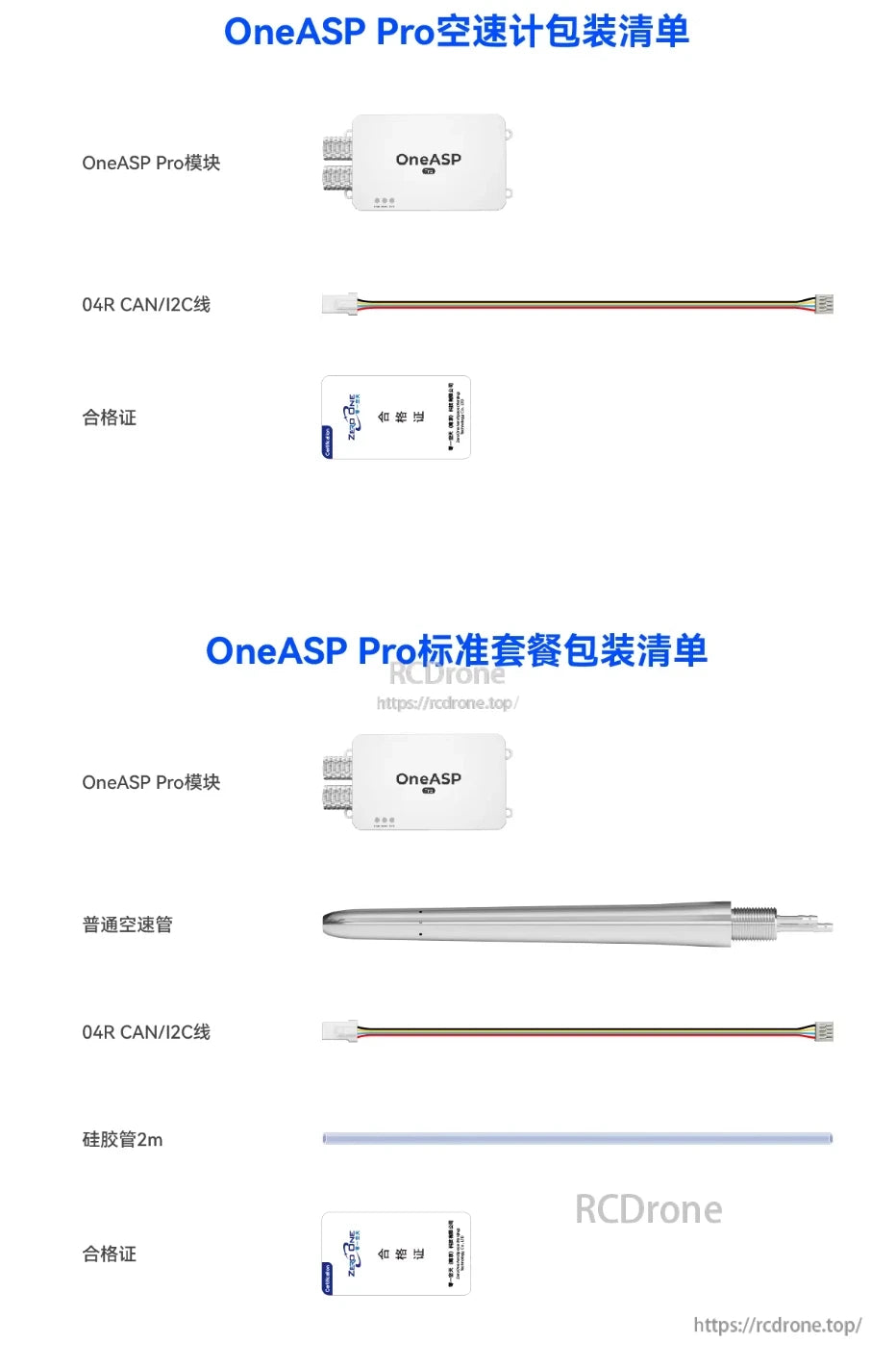 ZeroOne OneASP Pro Airspeed Sensor, OneASP Pro kit includes sensor module, cables, certificate; standard adds pitot tube and hose, all shown with images.