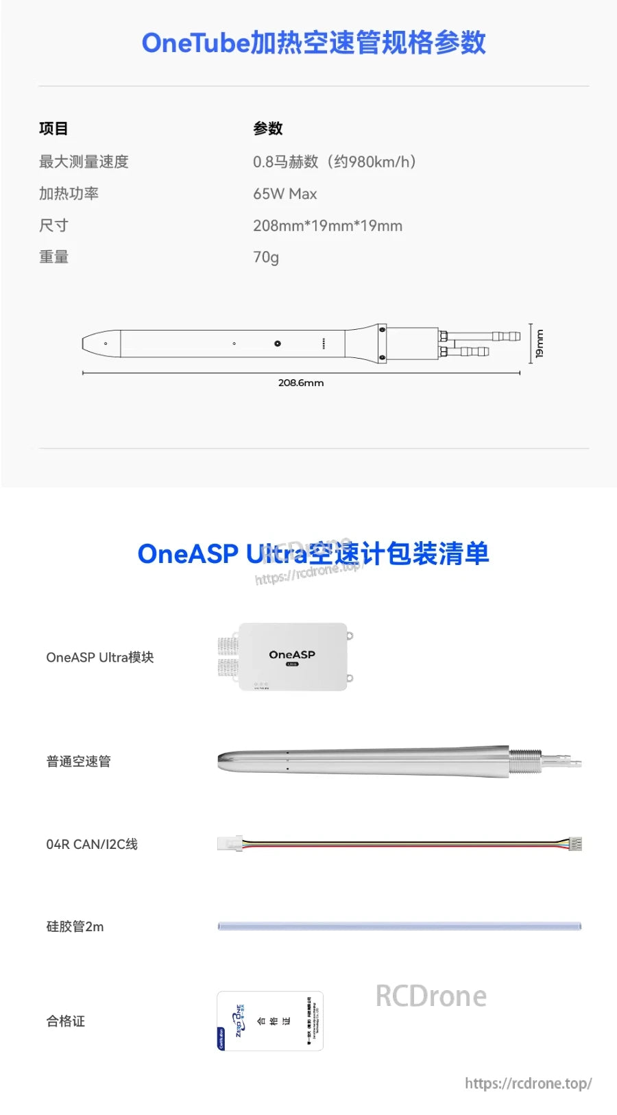 ZeroOne OneASP Ultra Airspeed Sensor, OneASP Ultra Airspeed Sensor measures speeds up to 47980km/h, compact and lightweight.