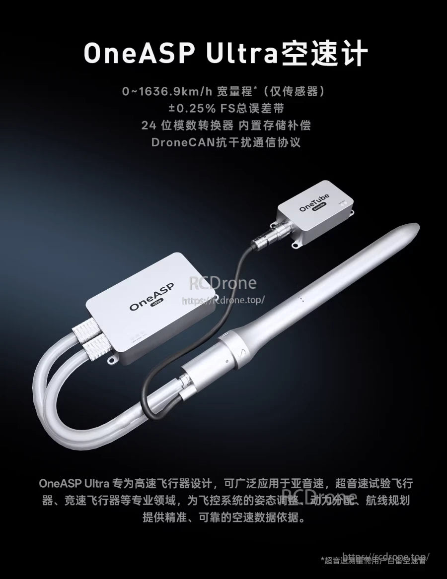 ZeroOne OneASP Ultra Airspeed Sensor, OneASP Ultra airspeed sensor measures 0–1636.9 km/h with ±0.25% FS accuracy, 24-bit ADC, DroneCAN, and supersonic support via user-supplied pitot tube.