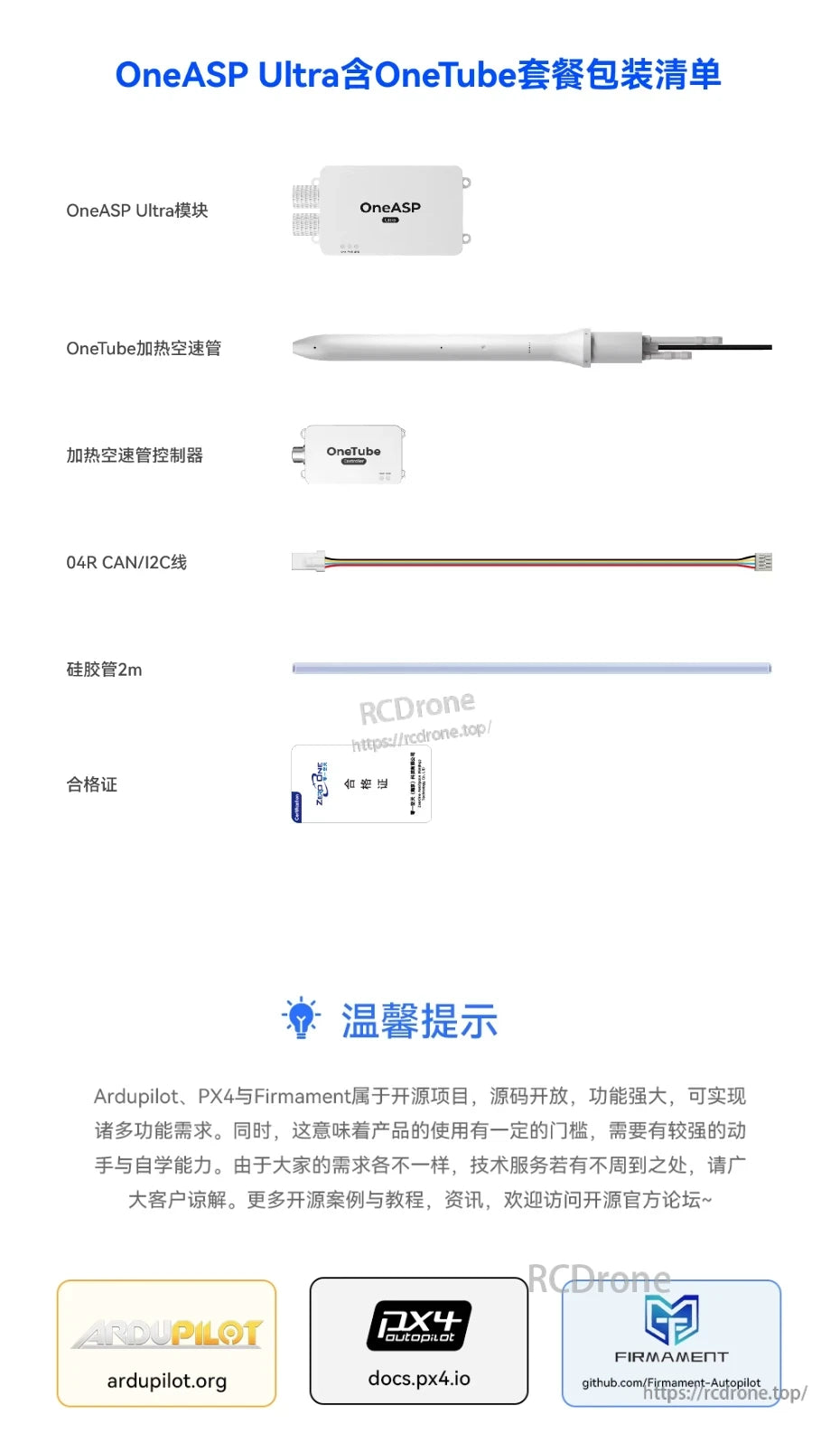 ZeroOne OneASP Ultra Airspeed Sensor, OneASP Ultra includes hardware components and supports open-source drone projects like Ardupilot, PX4, and Firmament with learning resources.