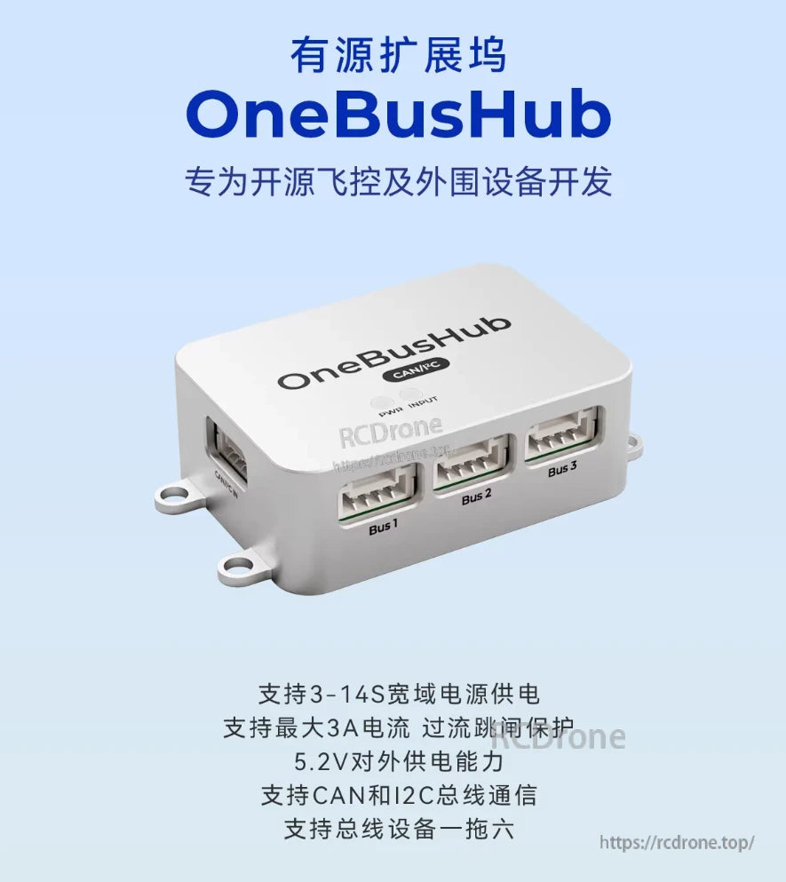 ZeroOne OneBusHub, OneBusHub is a powered expansion hub for flight controllers, supporting 3-14S input, 3A output, CAN/I2C, and up to six devices.