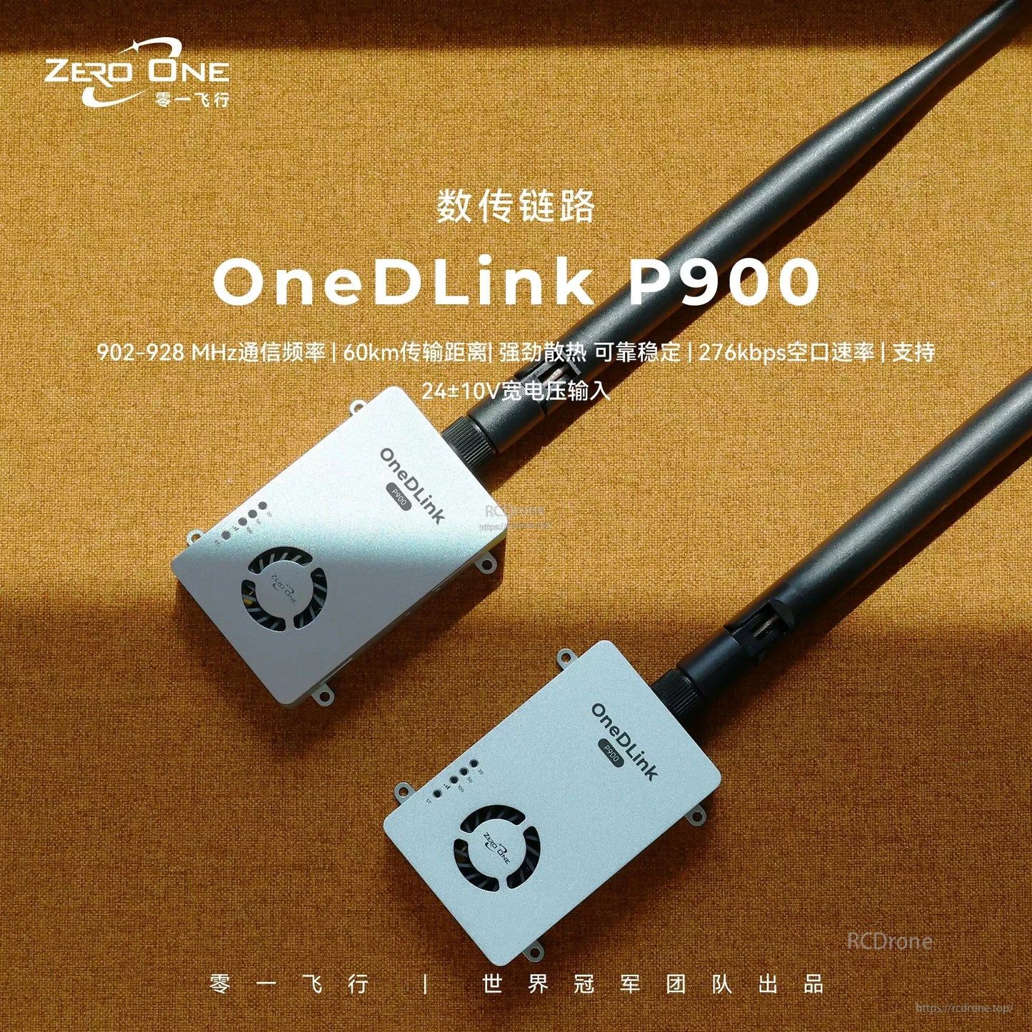 ZeroOne OneDLink P900/P840 Data & Video Link for Drone Telemetry, 60km, up to 276/345kbps
