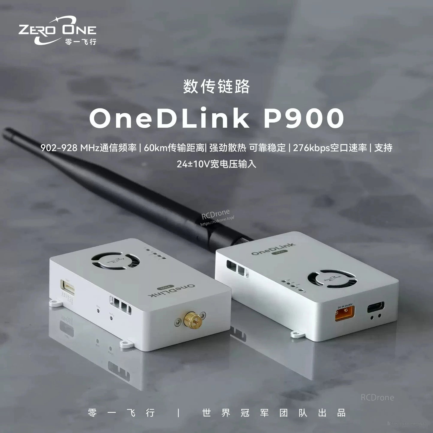 OneDLink offers drone telemetry solutions with P900/P840 links for up to 60km range and 276/345 kbps data transfer rates.