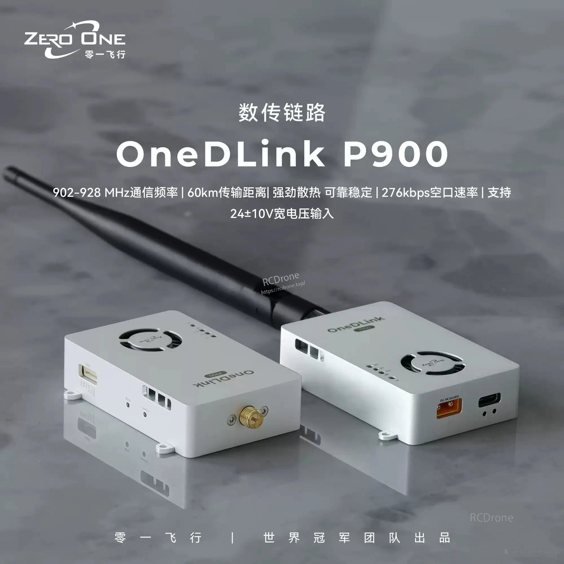 OneDLink offers drone telemetry solutions with P900/P840 links for up to 60km range and 276/345 kbps data transfer rates.