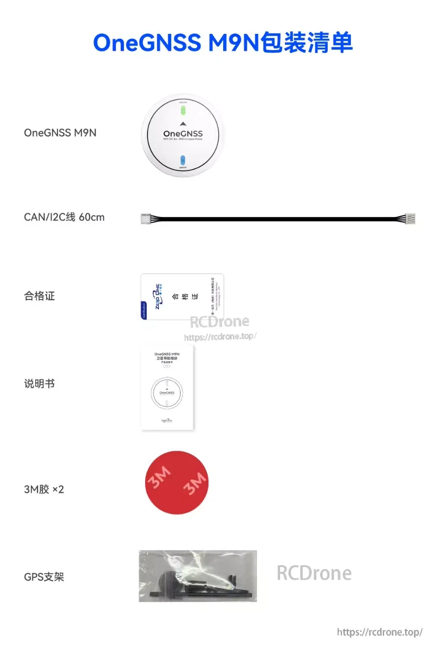 ZeroOne OneGNSS M9N GPS, OneGNSS M9N GPS device features CAN/I2C interface, 60cm accuracy, 3MB storage, and 21400mAh battery life.