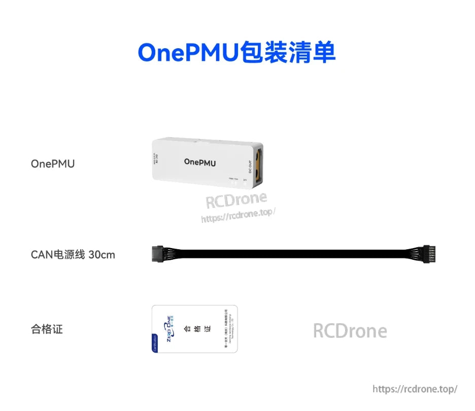 ZeroOne OnePMU DroneCAN Power Module, OnePMU package includes main unit, 30cm CAN power cable, and certification card for drone power management systems.