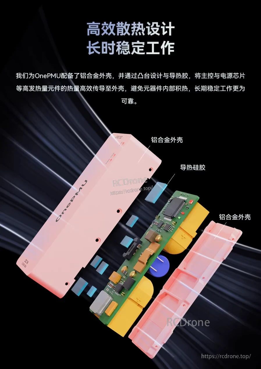 ZeroOne OnePMU DroneCAN Power Module, OnePMU uses an aluminum casing and thermal silicone to dissipate heat, ensuring stable long-term performance.