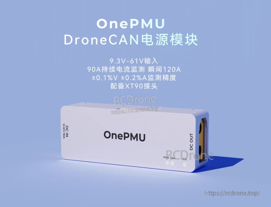 ZeroOne OnePMU DroneCAN Power Module, OnePMU DroneCAN power module: 9.3–61V input, 90A continuous (120A peak), ±0.1%V/±0.2%A accuracy, with XT90 connector.