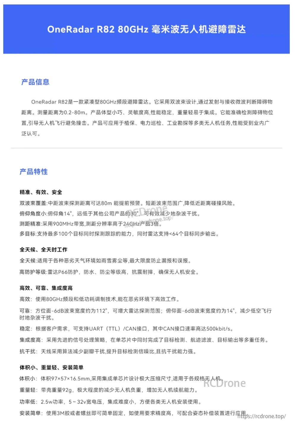 ZeroOne OneRadar R82 Radar Sensor, The OneRadar R82 is a compact, weather-resistant 80GHz radar with 80m range, high accuracy, low power, and easy UAV integration.