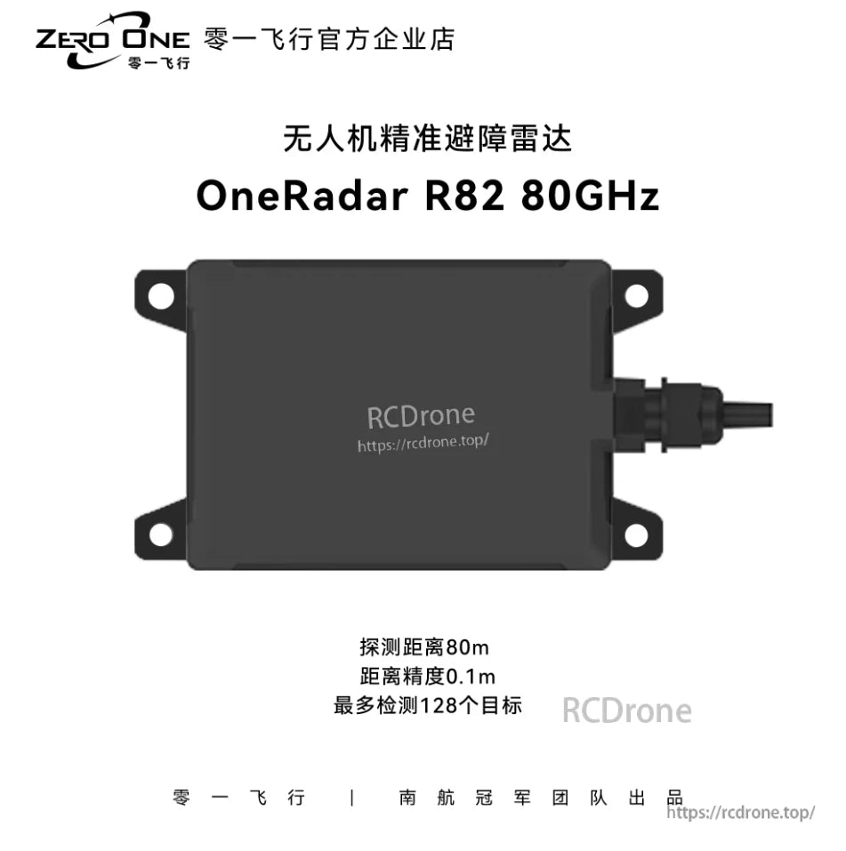 ZeroOne OneRadar R82 Radar Sensor, Radar sensor with 80GHz frequency, 360° detection range, high accuracy, and fast processing speed for various applications.