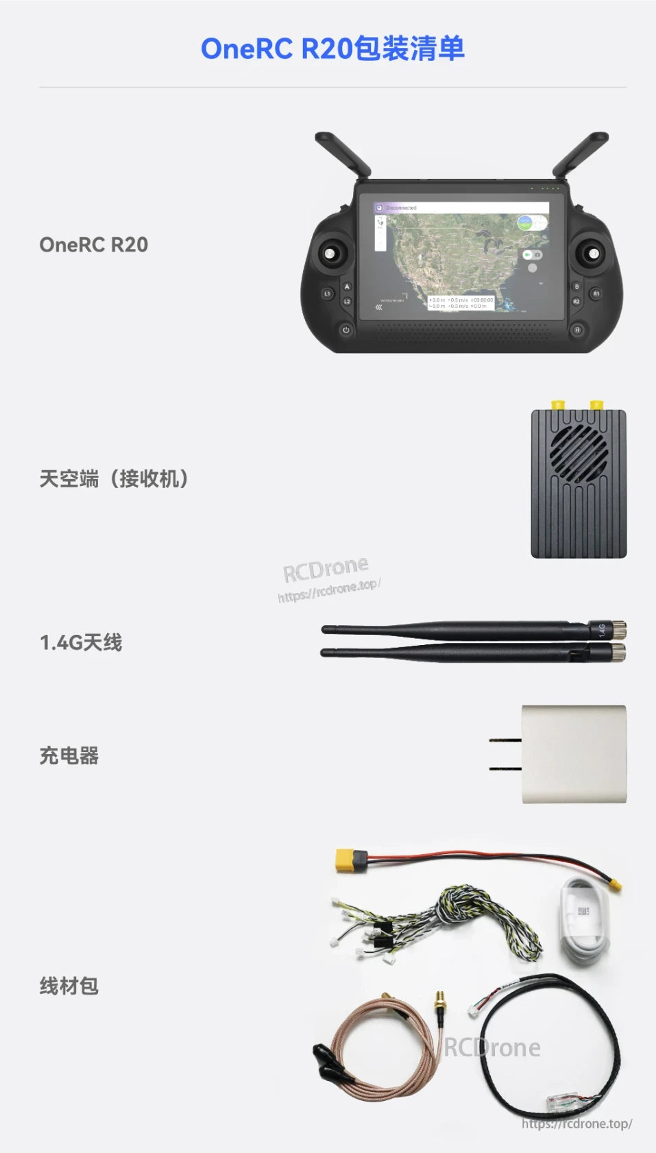 ZeroOne R20 Video Controller, The OneRC R20 package includes a controller, receiver, 1.4G antennas, charger, and cable kit for drone setup.