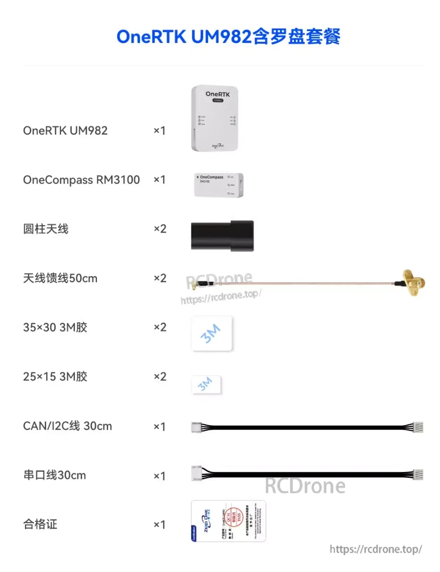 ZeroOne UM982 RTK Heading Module, OneRTK UM982 kit offers precise positioning with integrated components for easy setup in surveying or navigation.