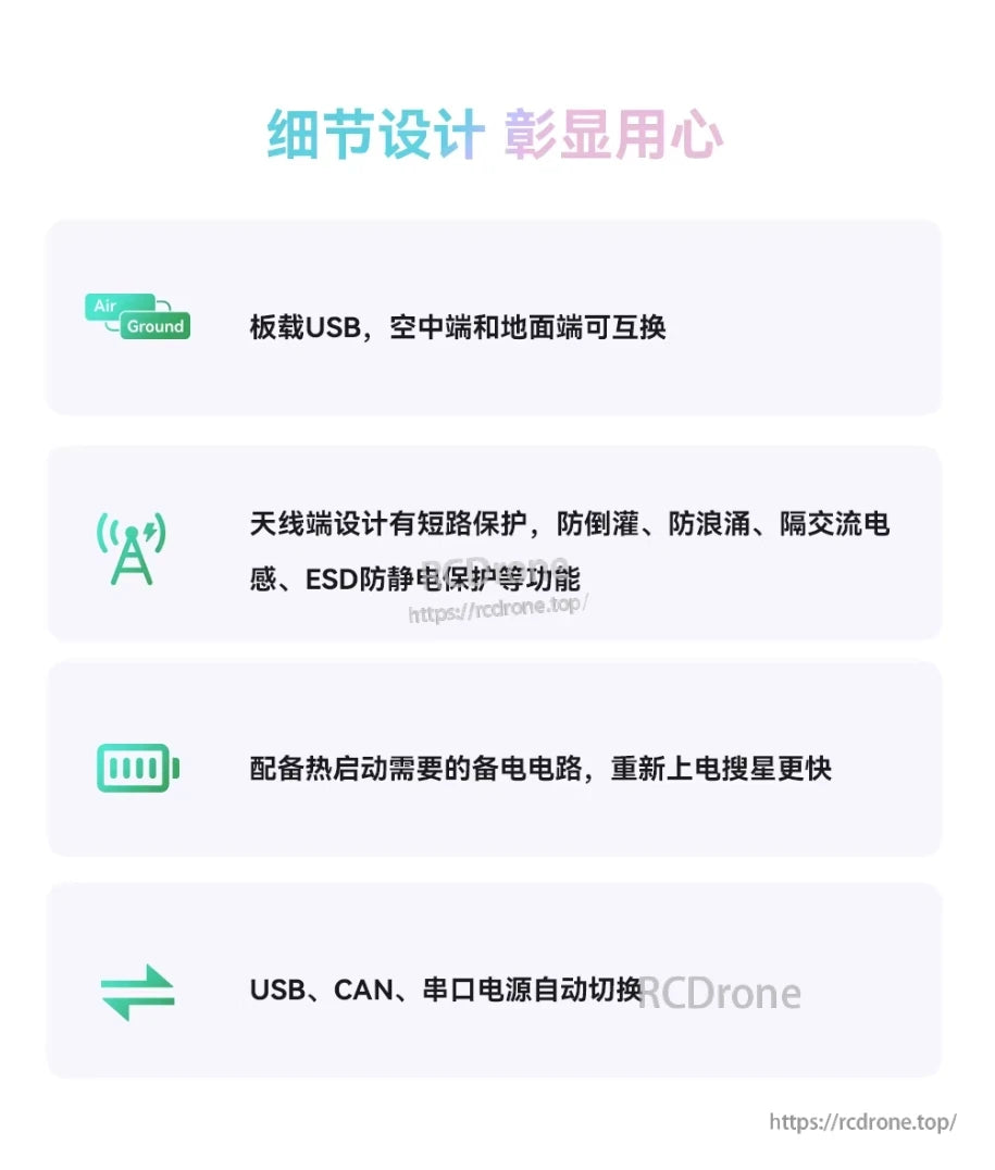 ZeroOne UM982 RTK Heading Module, Board-mounted USB with interchangeable ends, robust antenna protection, backup hot-start circuit, and automatic power source switching.