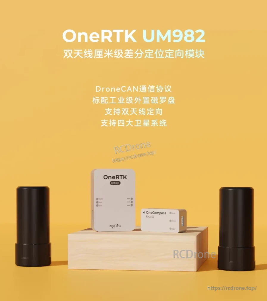 ZeroOne UM982 RTK Heading Module, OneRTK UM982: dual-antenna RTK module with DroneCAN, industrial compass, four GNSS systems, and centimeter-level heading accuracy.
