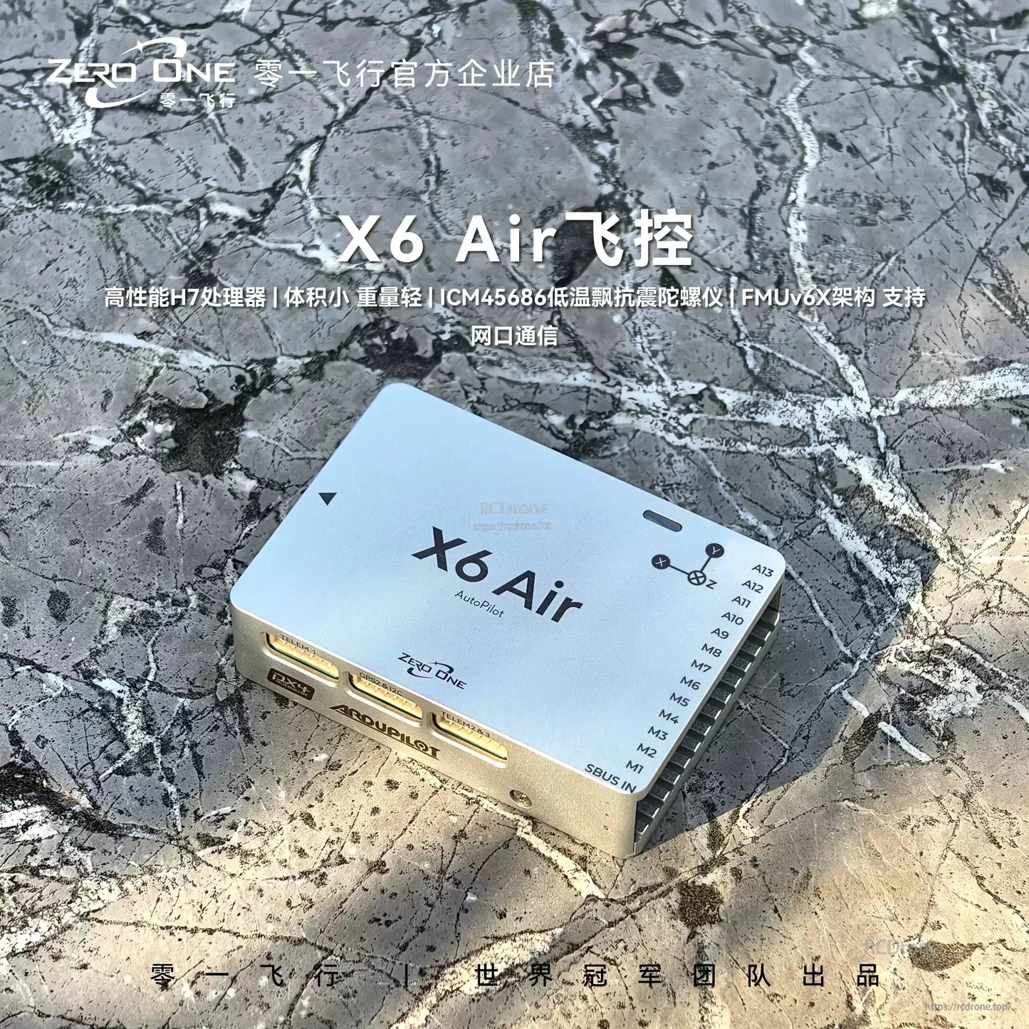 ZeroOne X6 Air / X6 Air+ AutoPilot Flight Controller for ArduPilot PX4 (Copter, Plane, VTOL, Rover)