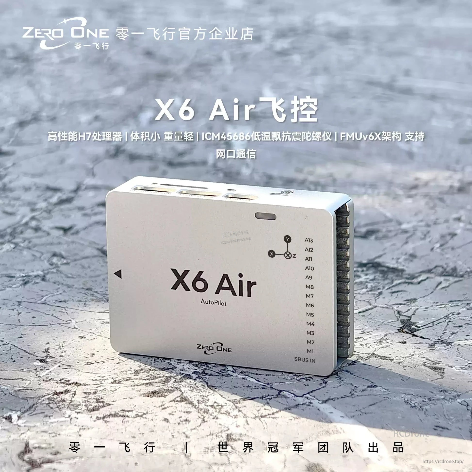 ZeroOne X6 Air / X6 Air+ AutoPilot Flight Controller for ArduPilot PX4 (Copter, Plane, VTOL, Rover)