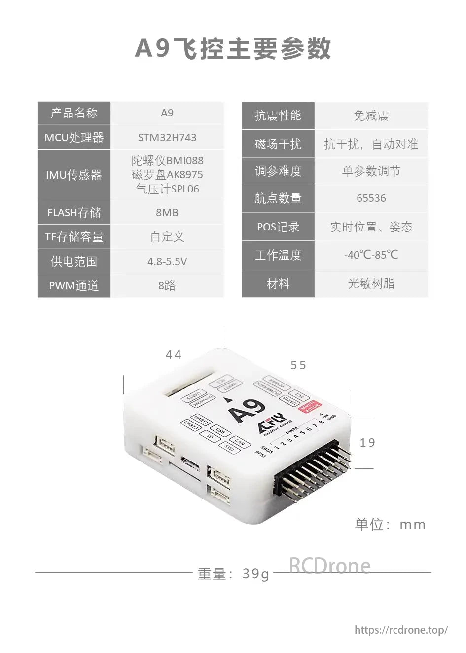 ACFLY A9 Multirotor Autopilot Flight Controller, Flight controller A9 features STM32H743 MCU, BMI088 IMU, 8MB flash, 65k waypoints, -40°C to 85°C operation, 39g weight. Supports PWM, SBUS, USB. Open-source UAV controller for developers.