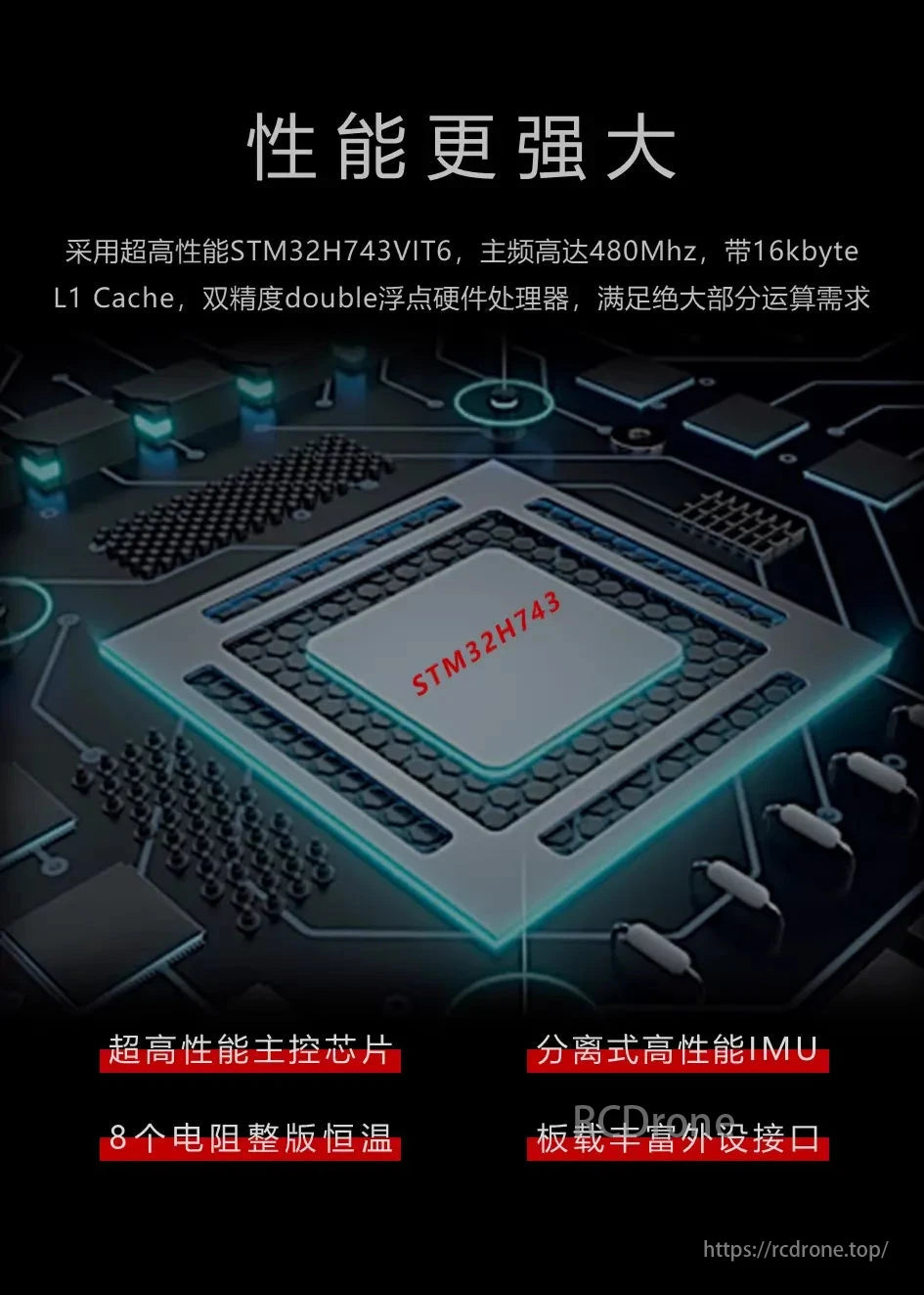 ACFLY A9 Multirotor Autopilot Flight Controller, The flight controller features a powerful STM32H743VIT6 chip, high-performance IMU, constant temperature design, and diverse interfaces, ensuring stability and efficiency for multirotor drones.