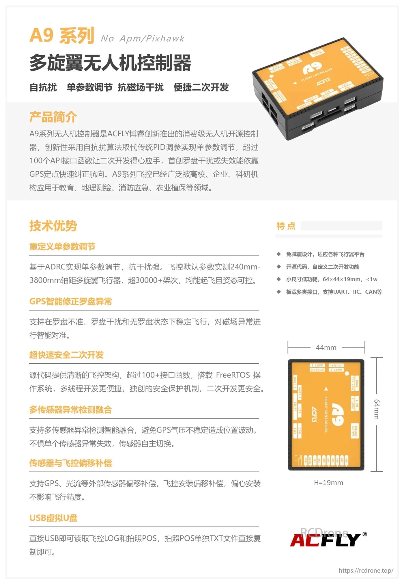 ACFLY A9 Multirotor Autopilot Flight Controller, The ACFLY A9 flight controller offers stable, versatile drone operation with features like single-parameter tuning, GPS correction, multi-sensor fusion, and USB virtual disk support.