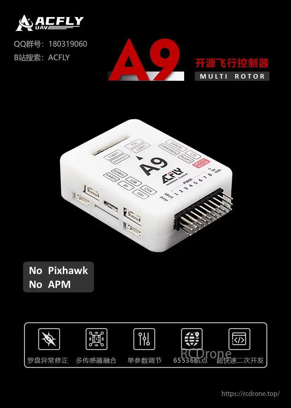 ACFLY A9 Multirotor Autopilot Flight Controller, The ACFLY A9 flight controller offers advanced features like compass correction, multi-sensor fusion, 65k waypoints, fast development, and multiple connectivity options. Ideal for drone enthusiasts and developers. Contact via QQ or Bilibili for details.
