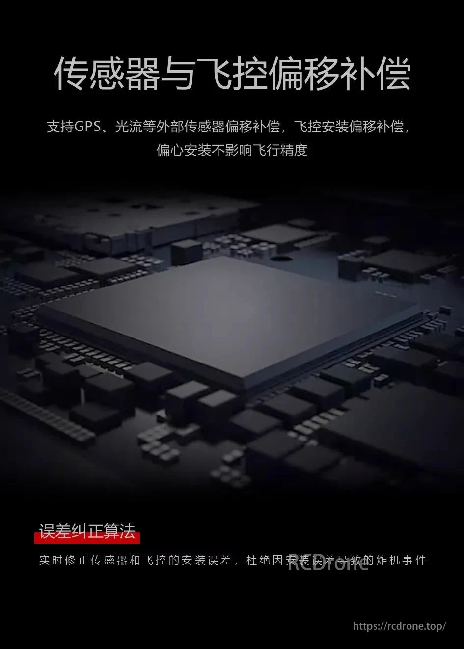 ACFLY A9 Multirotor Autopilot Flight Controller, Sensors and flight control drift compensation ensure accurate, safe flights by correcting installation errors in real time, enhancing multirotor reliability.