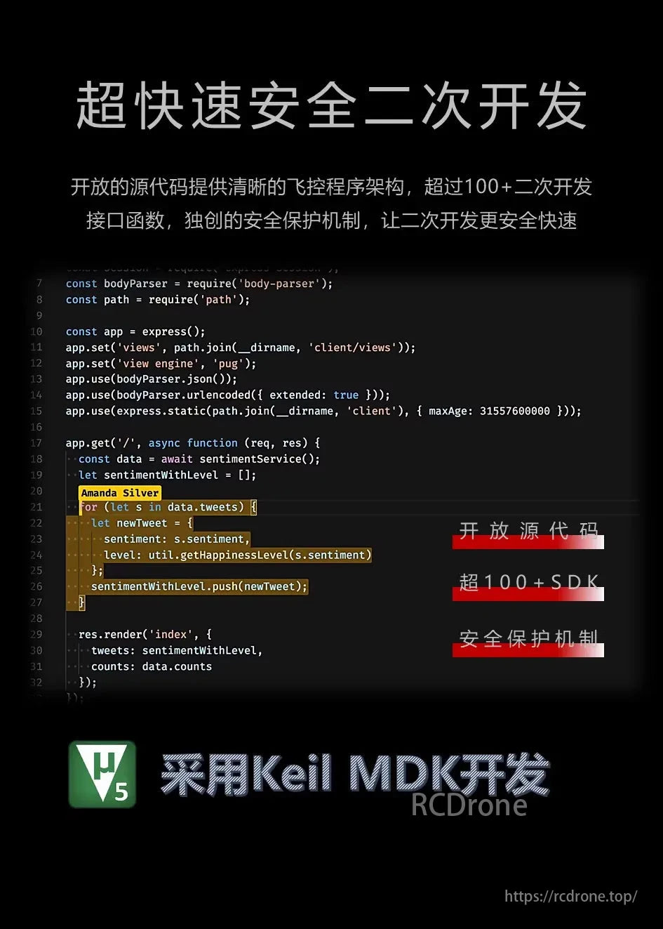 ACFLY A9 Multirotor Autopilot Flight Controller, Ultra-fast, secure secondary development with open-source code, clear architecture, 100+ SDK functions, and unique security mechanisms for safe, quick customization using Keil MDK.