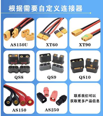 XINGTO 14S 16000mAh 16Ah 51.8V 10C 270Wh/kg 半固態鋰電池組，適用於無人機